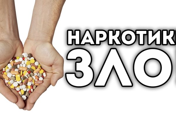 Не работает сайт kraken