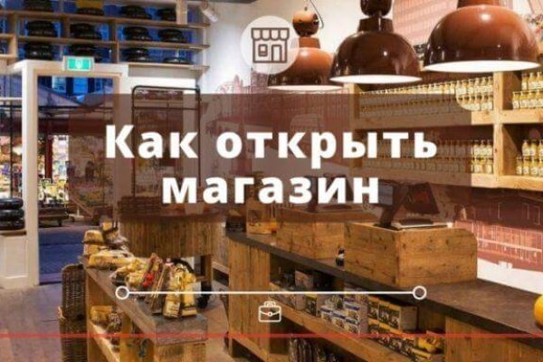 Войти в кракен вход магазин