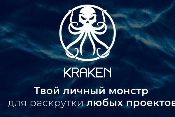 Даркнет кракен отзывы о платформе