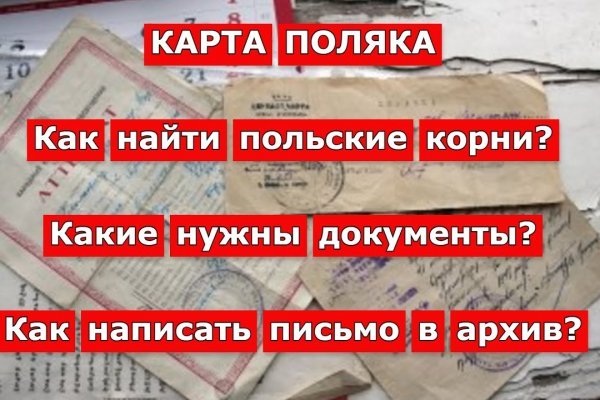 Как зайти в кракен с айфона