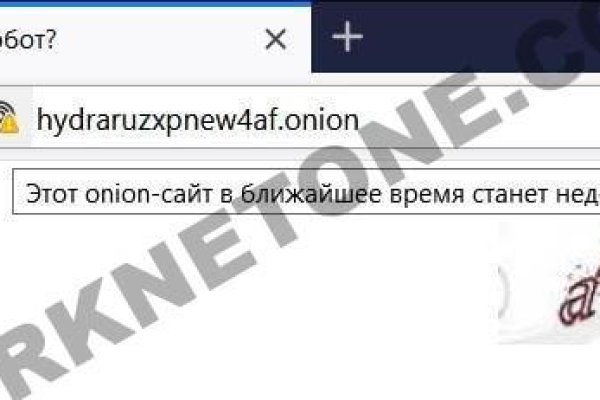 Кракен пользователь не найден что