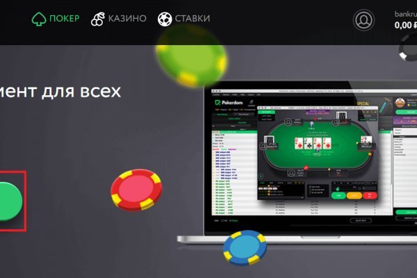 Kraken россия